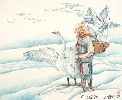 凤仪格言警句