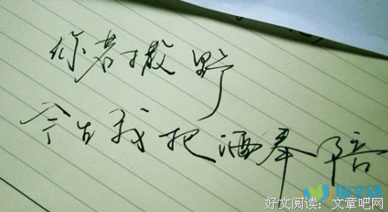 唯美• 摘录优美的句子