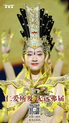 让我们一起，缓一缓祖国的疼