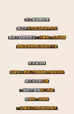 “朋友圈大型人设崩塌现场：我不想装了”