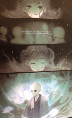 最新的《哑舍Ⅱ》经典名句大全