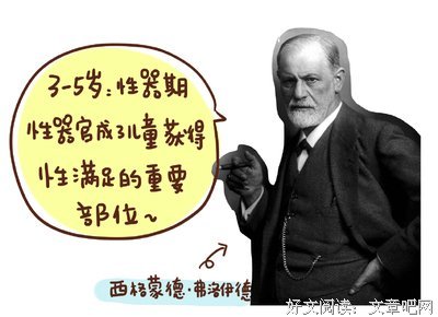 成年人的口欲期一般出现在多少岁？心理学家的答案很明确