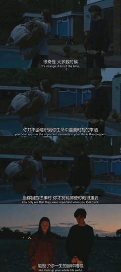 我的好词好句