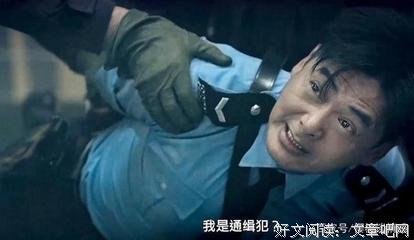《做局》第1178章 休想瞒天过海