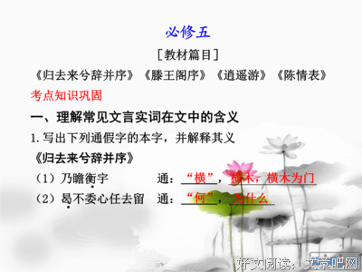 关于偶说了军之的句子