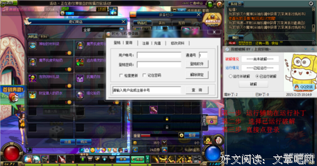 我们身边不止有病毒，还有无形之毒