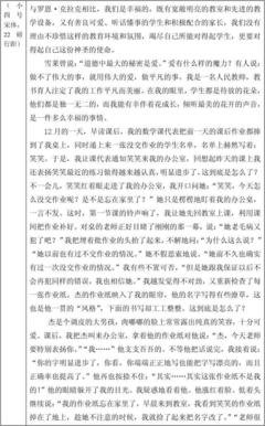 《热血司祭》经典观后感1000字