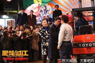 《肥龙过江》影评摘抄