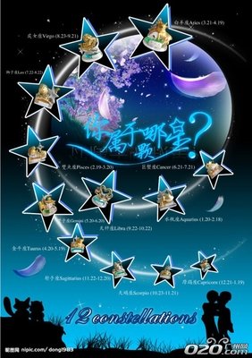 这个星座的朋友圈，总是伪装单身