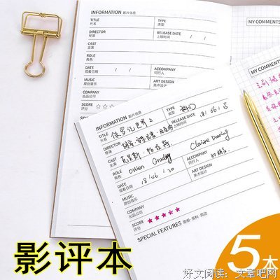 《提提卡失序记事》的影评大全
