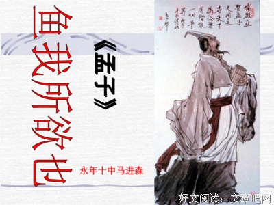 回不去，永年要归迹经典名句