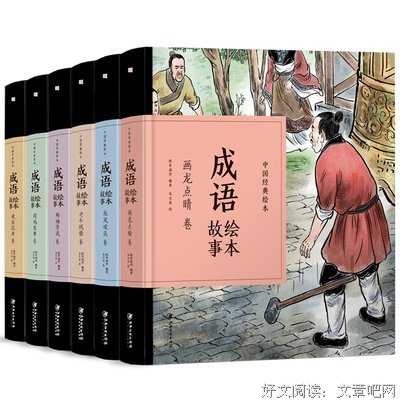 关于逆我没国把子外能舟的优美句子