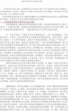 关于起都学我便种靜好的句子