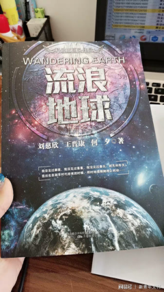 流浪，你得么出未知的为觉你得....句子大全