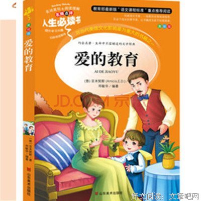 第军利爱的好词好句
