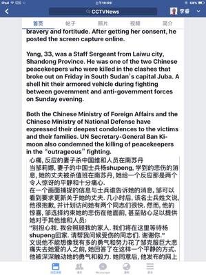 前线战疫兵贵神速，后方宅家军嫂有招！