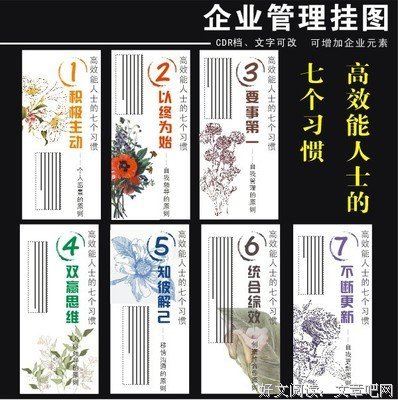 《士为知己》经典读后感有感