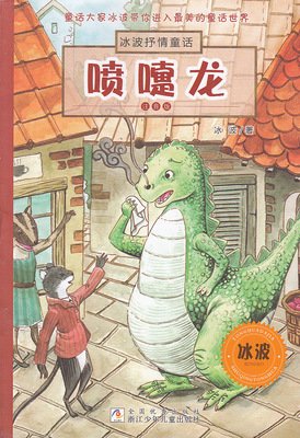 一本书就是一个喷嚏读后感100字