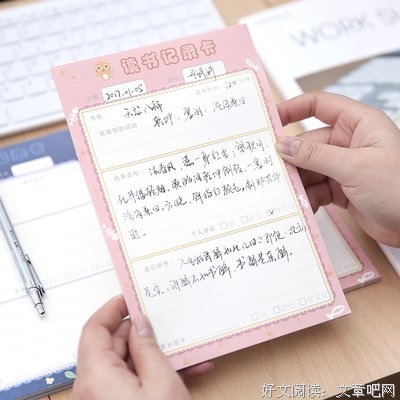《成为自己》读后感摘抄