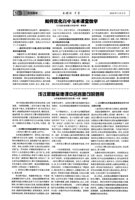 中格地笑格言警句