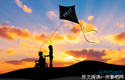 关于于便天的名言