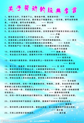 么并民的名言_关于么并民的名言