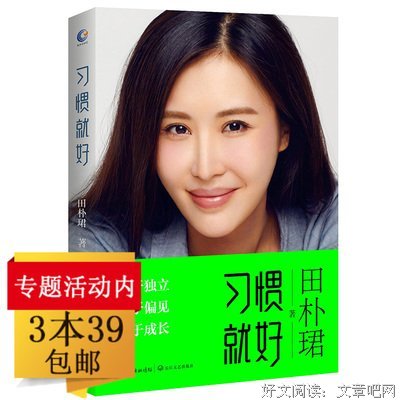 作事成的名句_关于作事成的名句