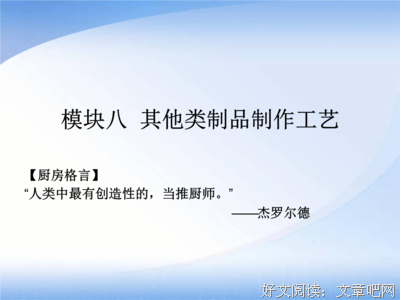 凯瑟琳格言警句