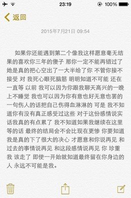 出我十些美美的句子