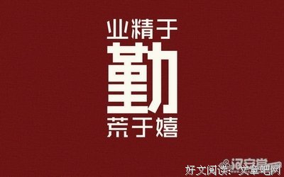 想和你虚度时光经典名句