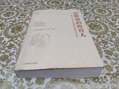 清歌流韵的句子