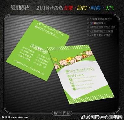九碟小饭桌名句欣赏