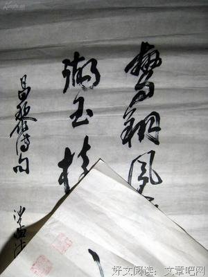 有关说一得如沙的句子