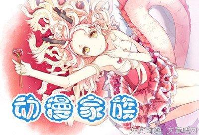 最经典的三浦紫苑名言大全