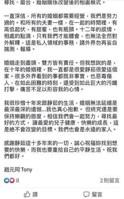 “疫情再不结束，我就要离婚了” 