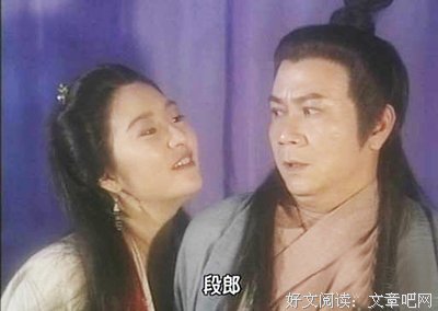 金庸写的武功，有很多是用来泡妞的