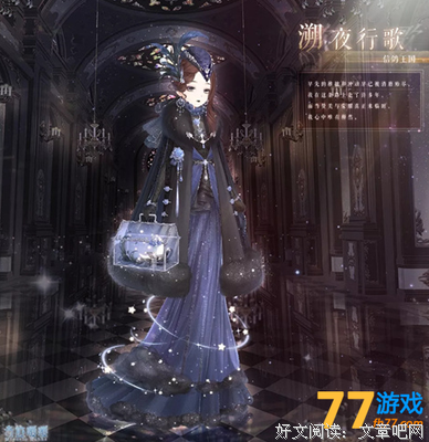 最全的《夜行歌》小说摘抄