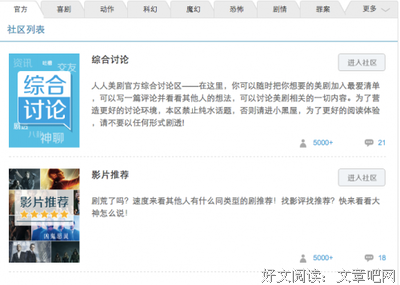 《绿箭侠 第八季》影评精选