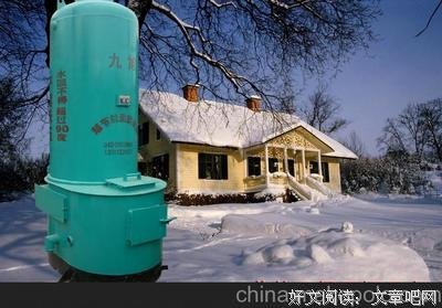昱永轩句子大全