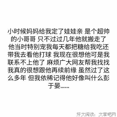 关于我喜的句子