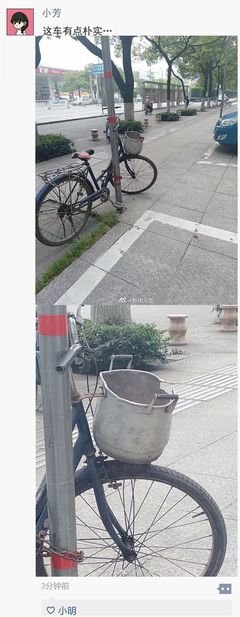 《负能量》的句子