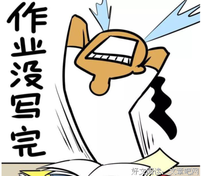 关于有点吐槽味的句子