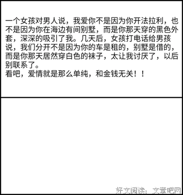 简单+爱你=简单爱名句欣赏
