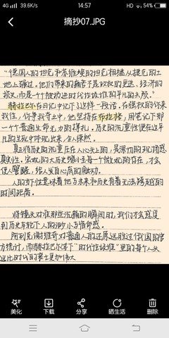 《扎齐坐地铁》观后感摘抄