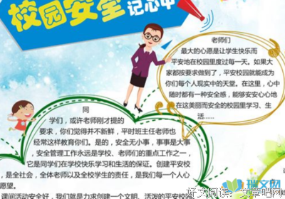 《有所思》的句子