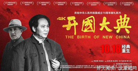 《有趣的电影》观后感精选