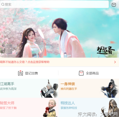 《留香阁》的句子