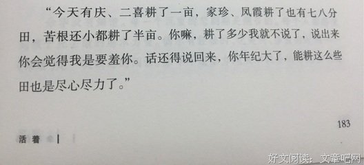 孤独哲一想可的优美句子