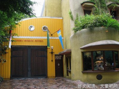 宫崎峻经典名句
