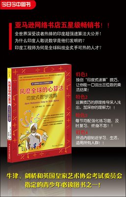 你也能看得懂的Python算法书读后感1000字